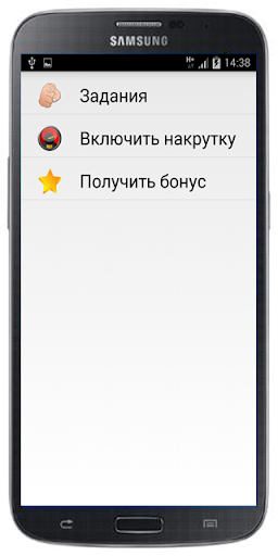 【免費社交App】Контакт Накрутка VK Likes-APP點子