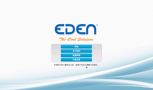 Lastest 逸騰选型 APK for Android