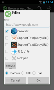 Browser Auto Switcher Screenshots 1
