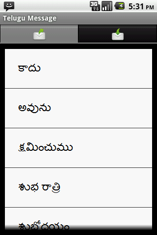 Telugu Print