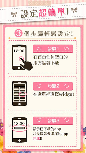 【免費個人化App】可換裝搜索『Pink Leopard 』DRESSAPPS-APP點子