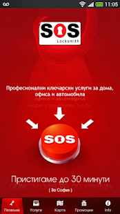 How to mod SOS Locksmith ключарски услуги 2.1 mod apk for android