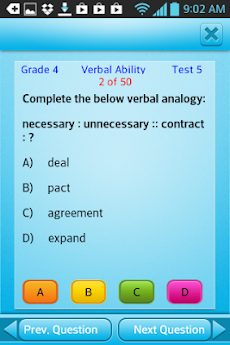 QVprepグレード4数学英語のおすすめ画像5