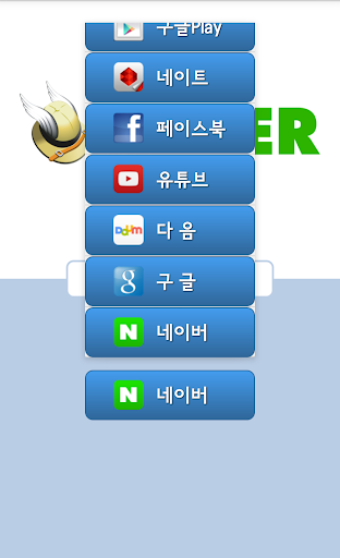 免費下載工具APP|심플 검색 / 간단 검색 / 도서 검색 / 쇼핑 검색 app開箱文|APP開箱王