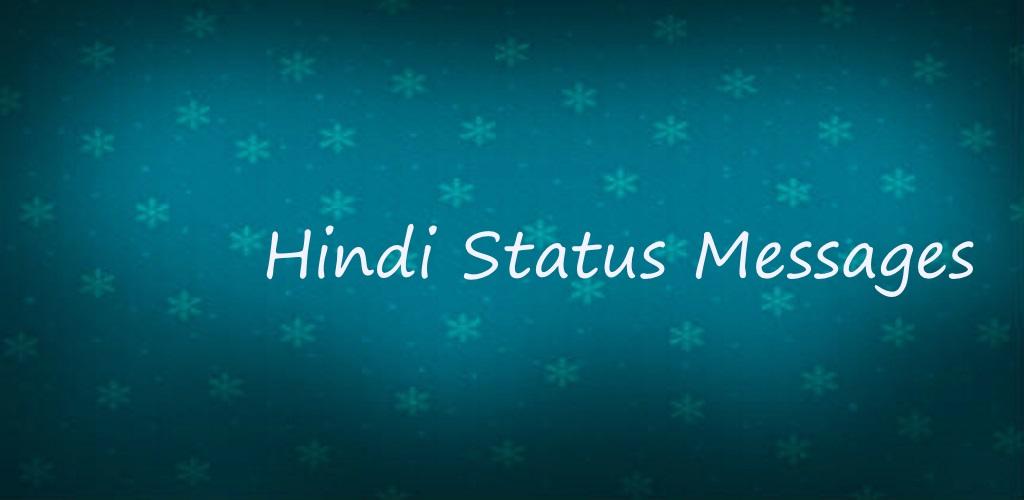 Get messages status. Get messages status