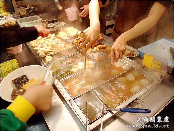 烏頂關東煮