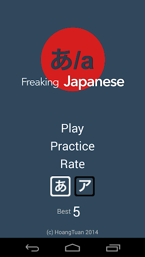 【免費教育App】Freaking Japanese-APP點子