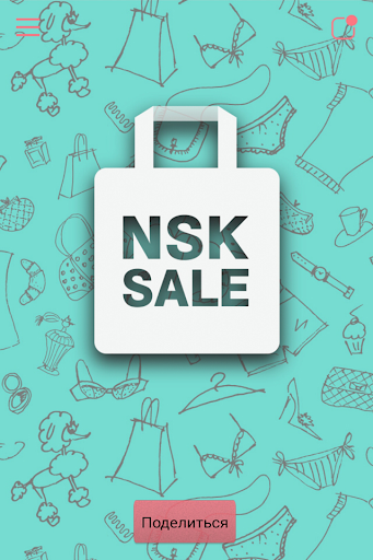 NSKsale