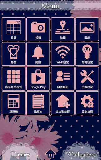 【免費個人化App】菊青女装 for[+]HOME-APP點子