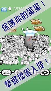 Free Eggs Battle APK