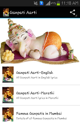 Ganpati Aarti