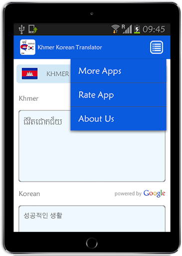 Khmer Korean Translator