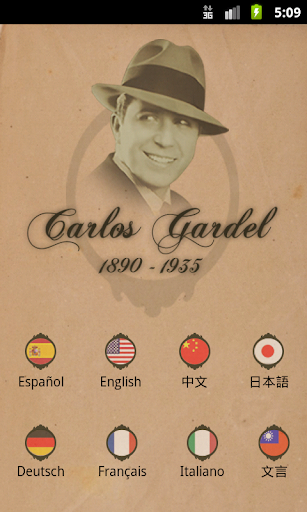 Gardel Premium