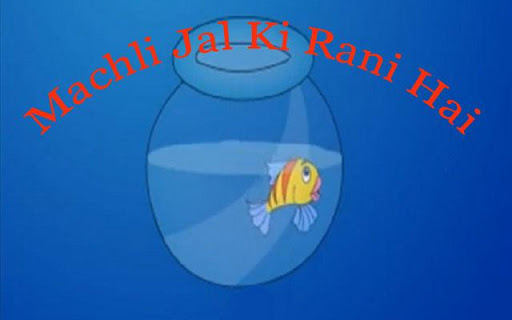 Hindi Poem Machli Jal Ki Rani