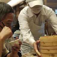鼎泰豐