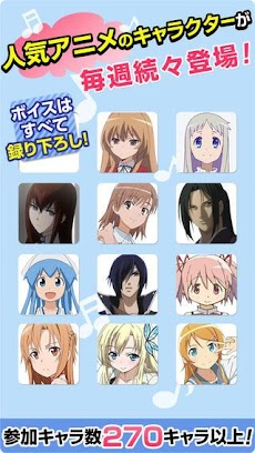 声優録り下ろしボイスアプリ 嫁コレ アプリ紹介 Androidアプリ Applion