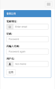 Download 免費送贈生活用品 - POLOPO APK for Android