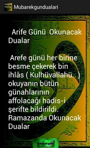 【免費教育App】MÜBAREK GÜNLERDE  DUALAR-APP點子