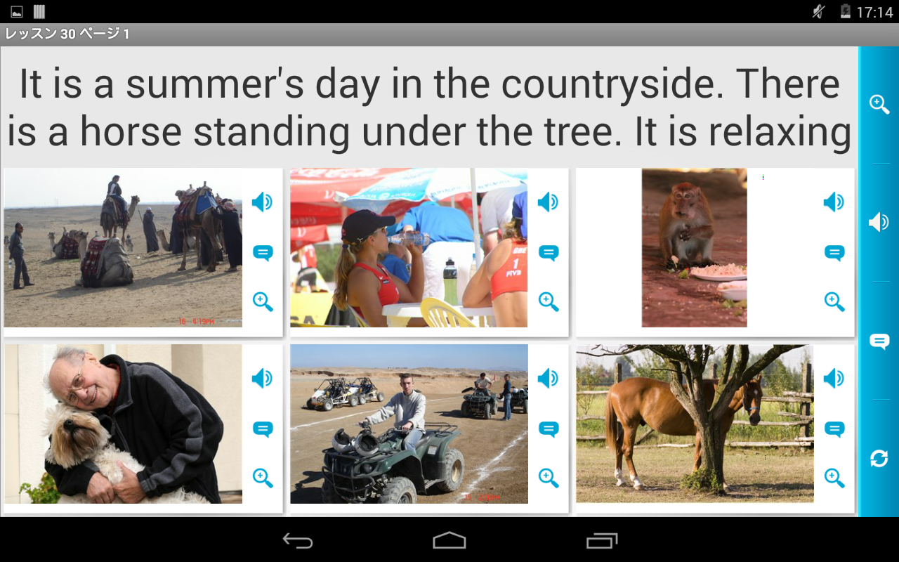 Android application English in a Month: 🎧Audio course of Grammar🎧 screenshort