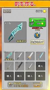 ソードキング Screenshots 6