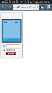 How to install CCM Hillsong 음악방송 1.0 apk for android
