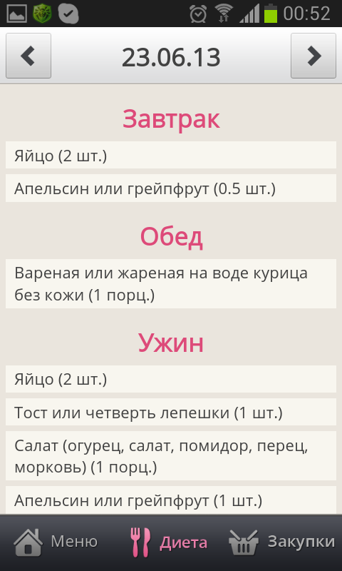 Как можно похудеть быстро в домашних условиях