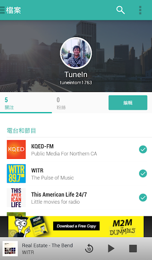 免費下載音樂APP|TuneIn Radio app開箱文|APP開箱王