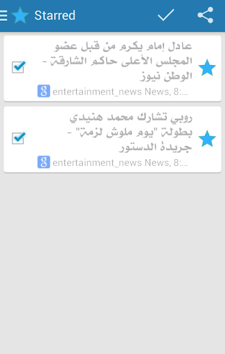 【免費新聞App】اخبار الترفيه-APP點子