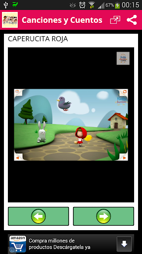 【免費教育App】Cuentos y Canciones infantiles-APP點子