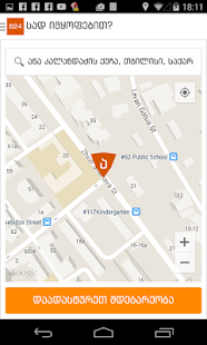 How to download Taxi 24 lastet apk for android