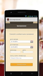 Free Download MOZART HOTEL GROUP APK for Android