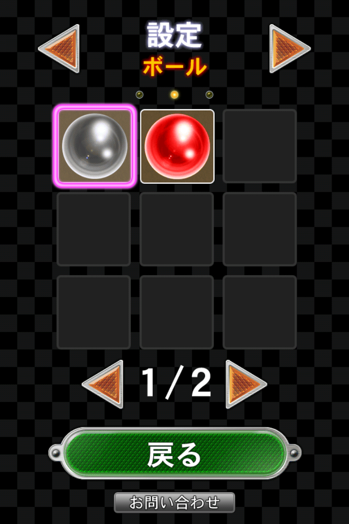 パチンコ　ラッキーくるくる Screen 3