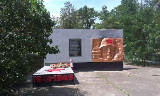 Памятник Воинам Кремидовцам