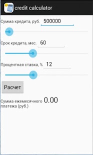 Download Ипотечный калькулятор APK