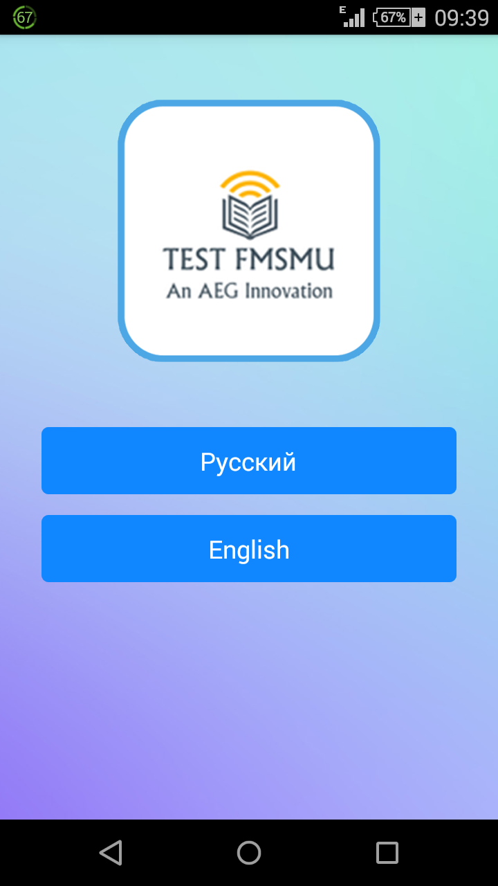 Android application MedApp screenshort