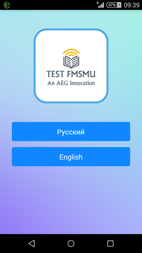 Android application MedApp screenshort
