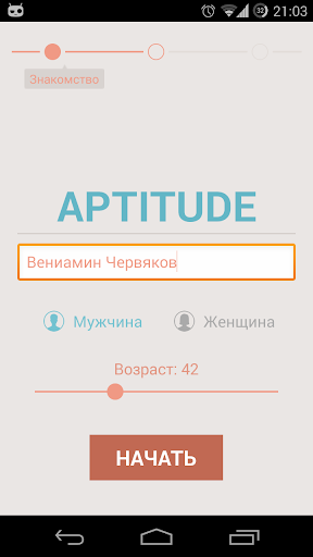 Aptitude