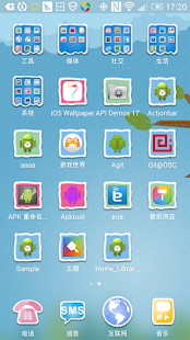 Download Neon Blue GO Launcher EX Theme for Free | Aptoide ...