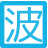 Ukiyo-e WallPaper: Wave (Demo) logo