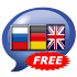 PhraseBook 3 in 1 free3.6