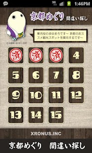 How to download Find Difference In Kyoto lastet apk for laptop