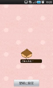 How to install Wamwam LiveWallpaper 2.7 apk for pc