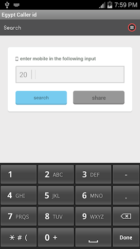 【免費社交App】EGYPT CALLER ID-APP點子