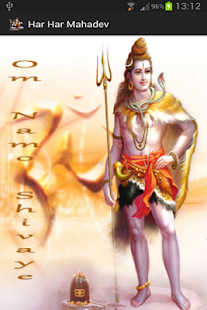 Har Har Mahadev Ringtones