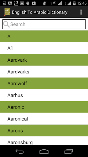 English To Arabic Dictionary