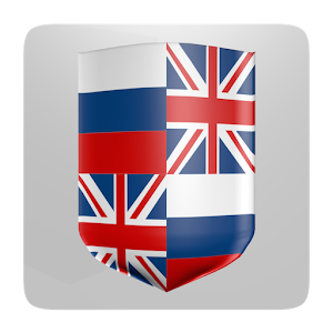 Англо-русский словарь Full logo