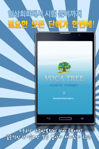 VOCA TREE - Intro Stage