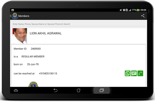 【免費社交App】Lions Club of Shivpuri South-APP點子