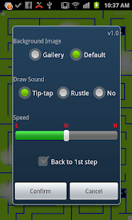 Maze Book 1 Screenshots 1
