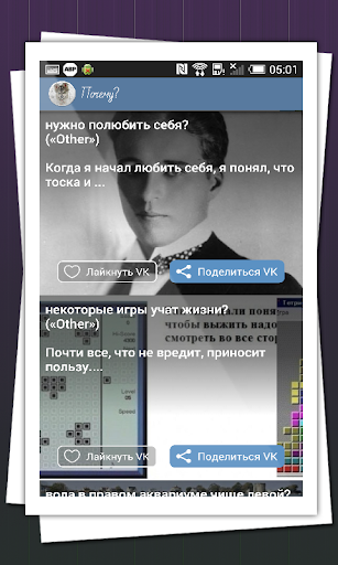 【免費書籍App】Почему ?-APP點子